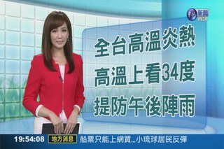 2014.06.29華視晚間氣象 邱薇而主播