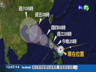 中颱雷馬遜襲菲 對台灣影響不大