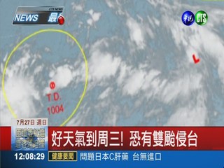 熱低壓形成! 台灣恐遭雙颱入侵