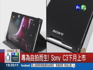 台北電腦應用展 聚焦各家4G手機