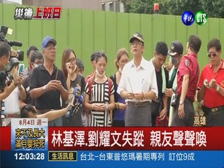 2打火英雄仍失蹤 300人續搜索