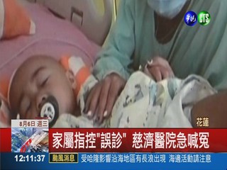 腸胃炎住院3天 1歲男童竟半癱
