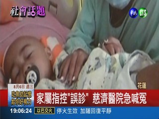 腸胃炎住院3天 1歲男童竟半癱
