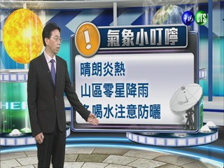 2014.08.22華視晚間氣象 吳德榮主播
