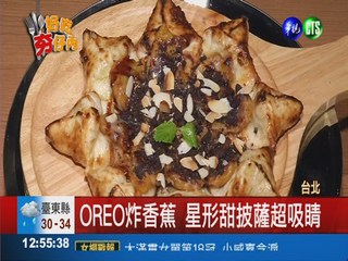 融合在地食材 創意披薩揚名國際