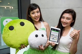 WeChat 5.4新版上線 16款貼圖同步亮相