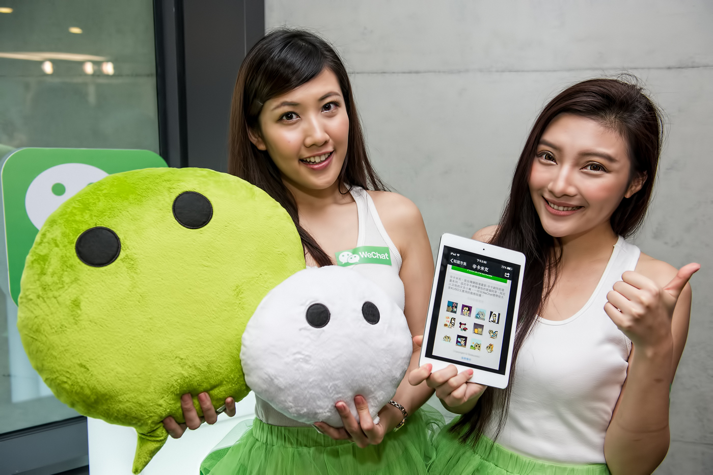 WeChat 5.4新版上線 16款貼圖同步亮相 | 華視新聞
