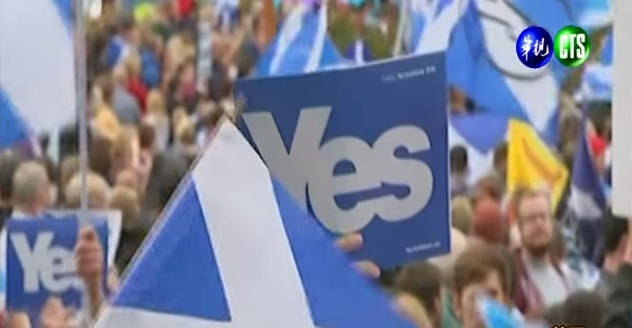 蘇格蘭獨立公支持度各半 | 華視新聞