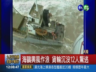 中颱海鷗撲粵 風雨大潮沖毀堤防