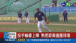 棒球明戰香港 中華健兒信心滿滿