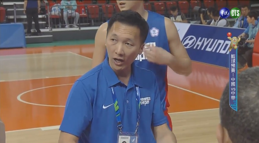 亞運籃球 中華半場落後中國8分 | 華視新聞