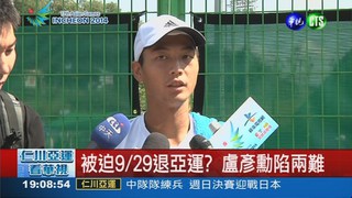 網球男單第2輪 盧彥勳直落二晉級