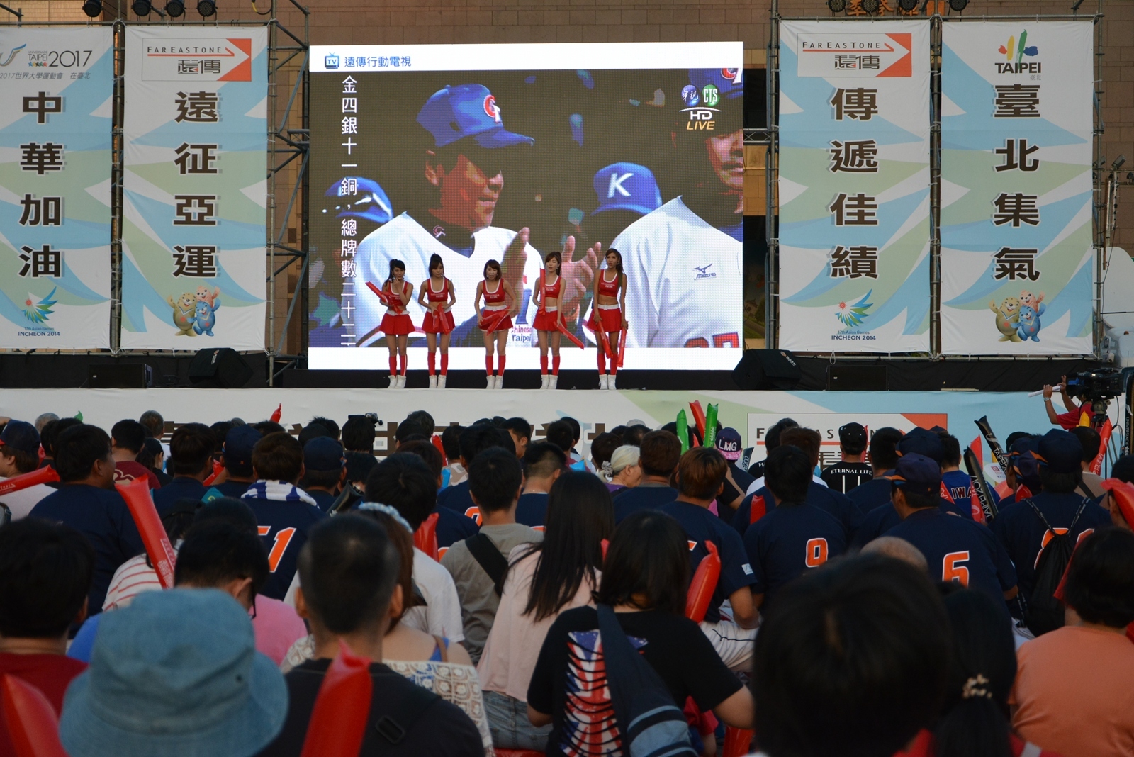 仁川亞運中韓棒球金牌之戰   華視全平台轉播  77萬收視人口再創新高 | 華視新聞