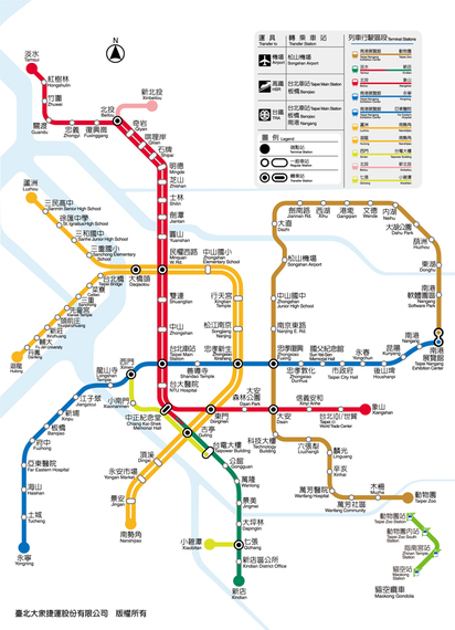捷運松山線 可望11月通車 | 