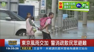 中颱巴逢登陸 日本至少1死50傷