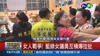 抗議10秒審預算 台南議會全武行