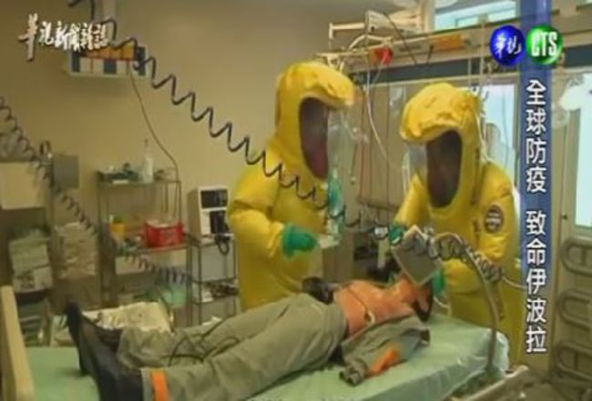 奈國男疑染伊波拉! 華信2機員在家監測 | 華視新聞