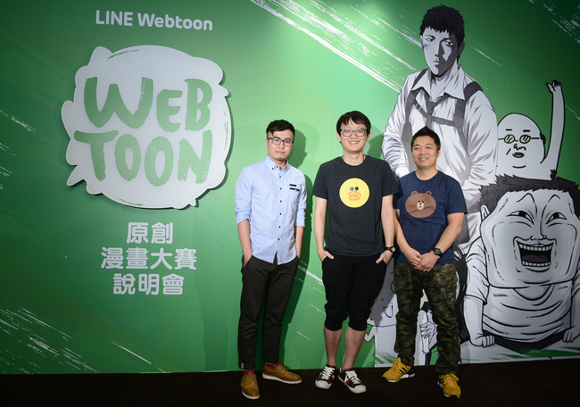 LINE Webtoon漫畫賽登場 號召高手搶百萬獎金 | 華視新聞