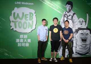 LINE Webtoon漫畫賽登場 號召高手搶百萬獎金
