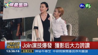 劉嘉玲跨刀拍MV Jolin飆淚!