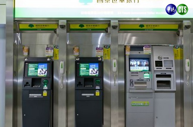 ATM領1千吐5千 貪男被起訴 | 華視新聞