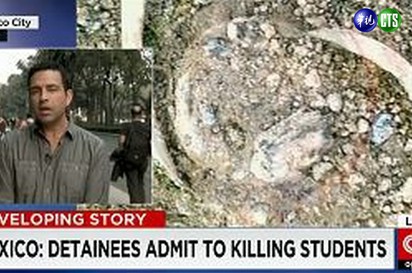 墨國失蹤43名學生 疑似全遇害 | 