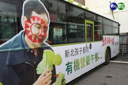 台北驚現塗鴉怪客 噴漆公車廣告 | 