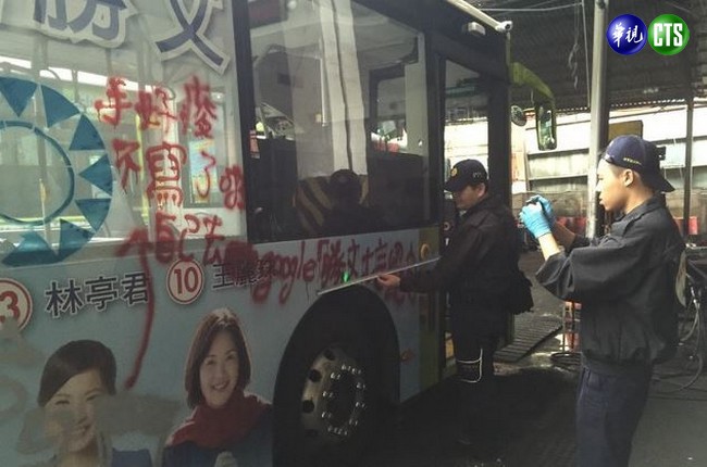 台北驚現塗鴉怪客 噴漆公車廣告 | 華視新聞