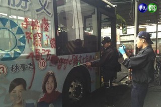 台北驚現塗鴉怪客 噴漆公車廣告