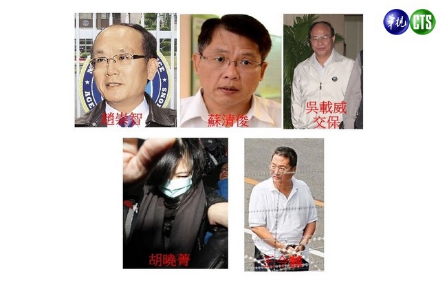 6人否認犯行 監獄賄賂案聲押禁見 | 華視新聞