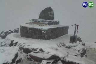 玉山雪深2.5公分 上山需注意安全設備