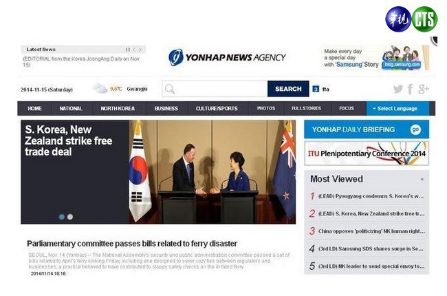 韓紐FTA達陣 G20一拍即合 | 華視新聞