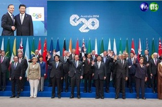 2016年G20峰會  大陸獲得主辦權