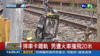 機車卡鐵軌 騎士遭火車撞死