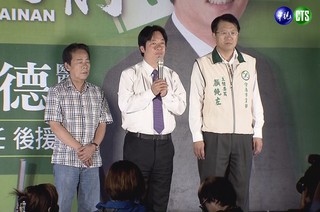 賴清德當選:「這次台南勝利 2016贏下大選」