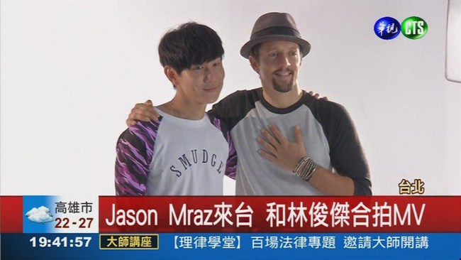 Jason Mraz來台開唱 合體JJ | 華視新聞