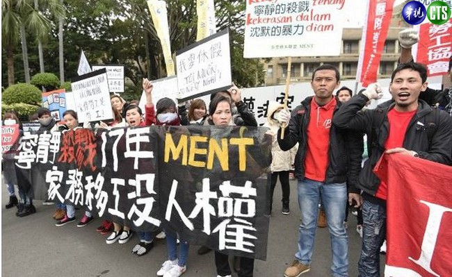 我要休假!  外籍移工抗議沒工作權 | 華視新聞