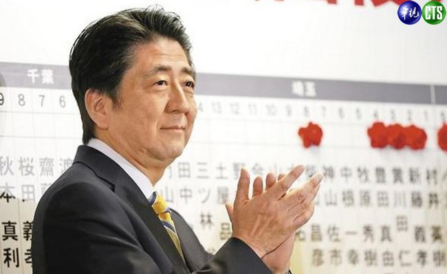 日本大選投票率新低 安倍續組閣 | 華視新聞