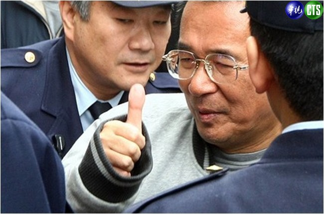阿扁保外就醫 最快年底出獄? | 華視新聞