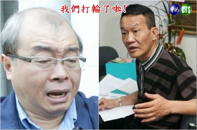 陳菊胞弟告邱毅林瑞圖 判刑6個月確定 | 華視新聞