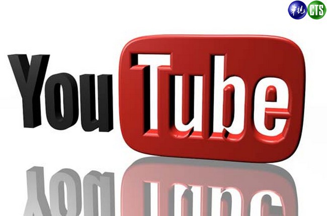 YouTube涉侵權 恐罰10億美金 | 華視新聞