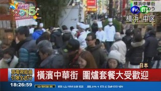 日本迎新年 市場買氣強強滾