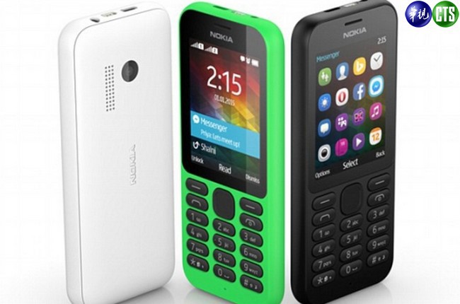 Nokia再推神機! 號稱電力可待機29天 | 華視新聞
