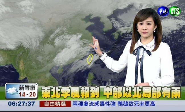 今明PM2.5偏高 周三前偏濕冷 | 華視新聞