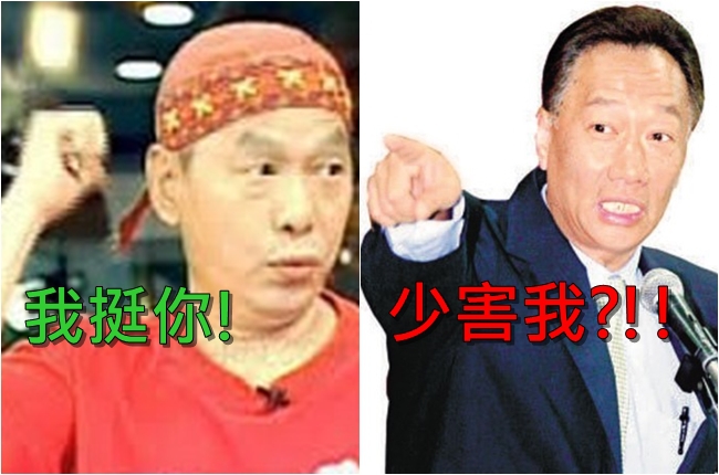 讚嗎?林正杰拱郭董代表藍軍選總統 | 華視新聞
