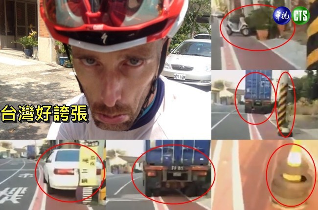台灣單車專用道 老外騎士超崩潰 | 華視新聞