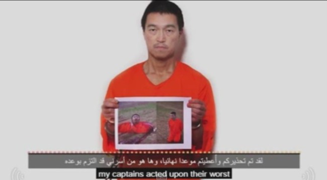 等不到贖金 IS疑斬首一日本人質 | 華視新聞