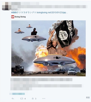 日本推特「#ISIS惡搞圖大賽」正夯