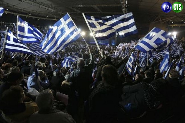 無懼希臘變天 歐股市場震盪走高　 | 華視新聞