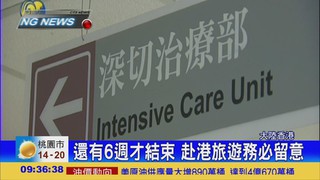 香港流感高峰 本月已59死亡